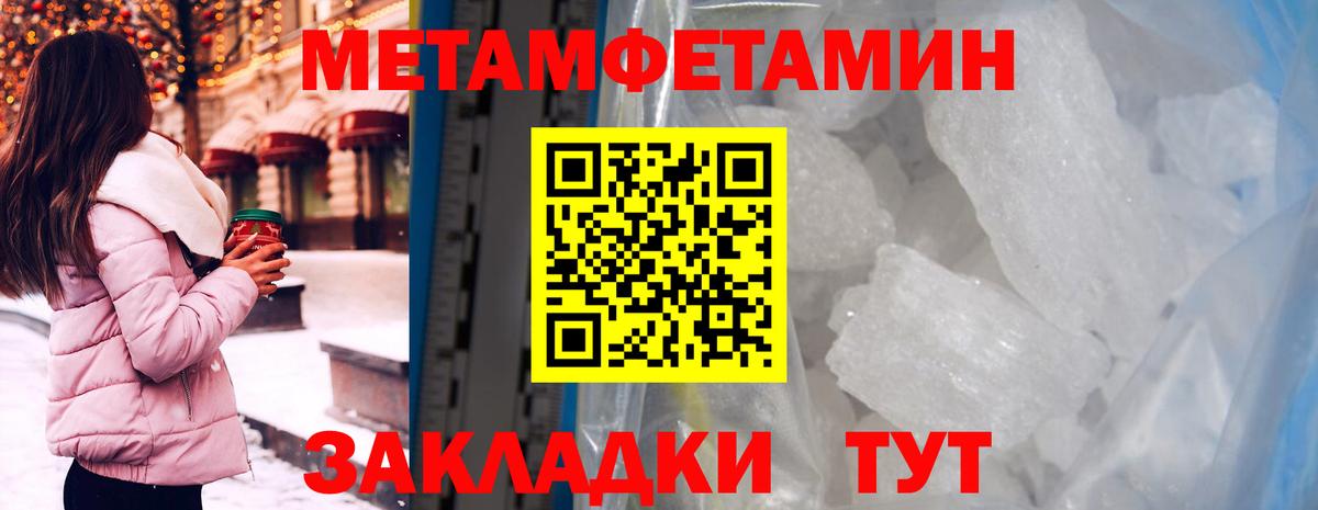 Amphetamine Розовый Кстово