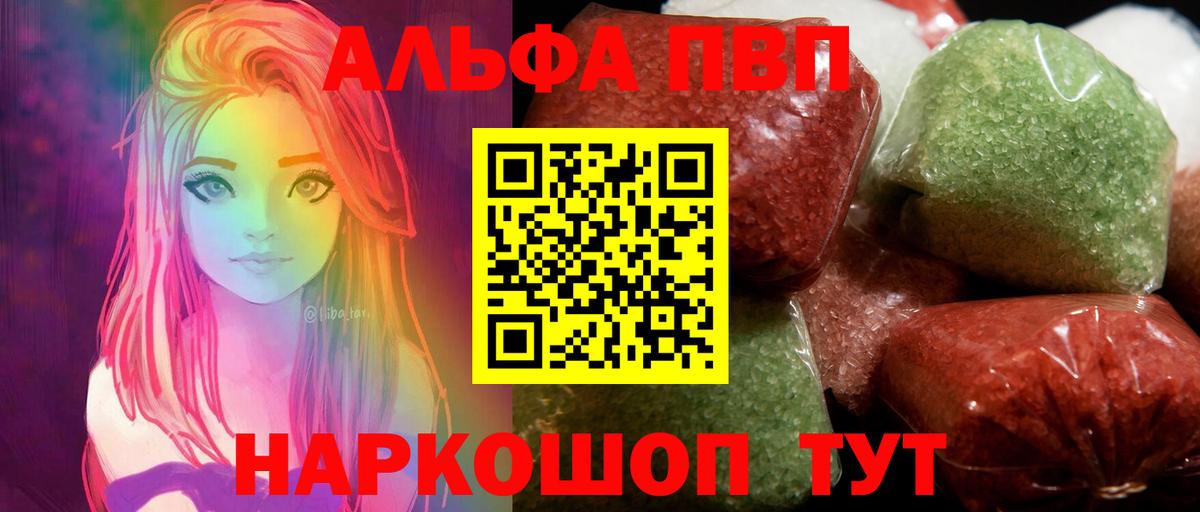 А ПВП крисы CK Кстово