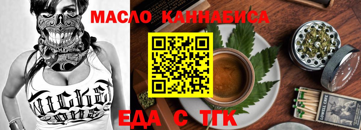 Кстово  Canna-Cookies конопля  Вход с VPN 