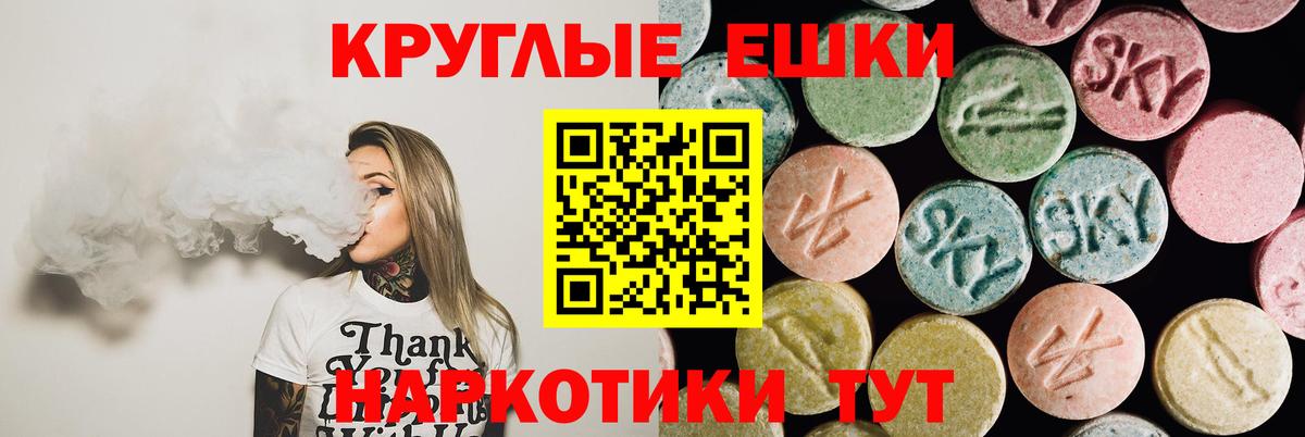 ЭКСТАЗИ mix Кстово