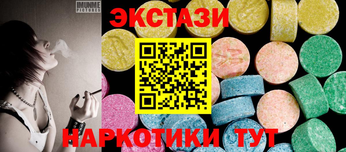 Ecstasy 300 mg  Ecstasy TESLA  ЭКСТАЗИ  Кстово  дарк нет какой сайт  Вход с VPN 