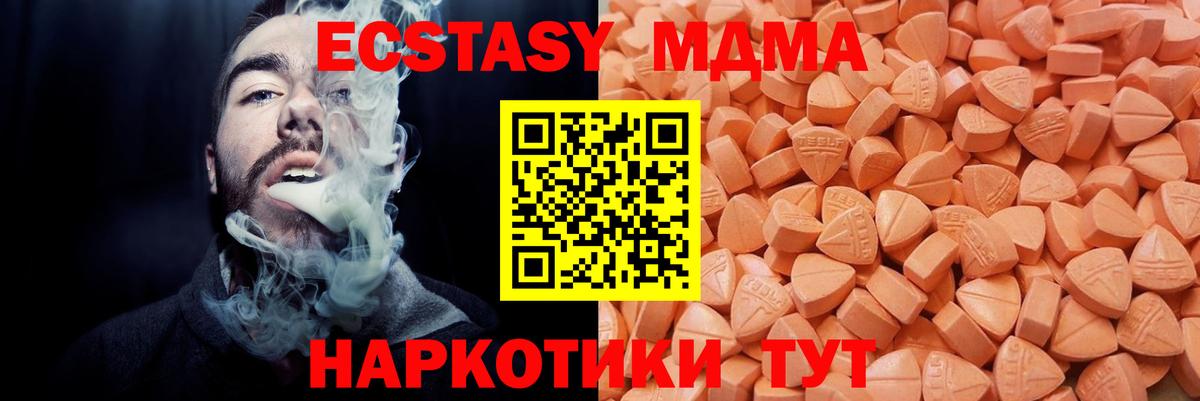 Канабис  Codein  Купить наркотики  Вход с VPN  Кстово  Вейп ТГК  ГАШ  Гашиш  Каннабис  Альфа ПВП СК кристаллы  Меф МЯУ МЯУ кристаллы 