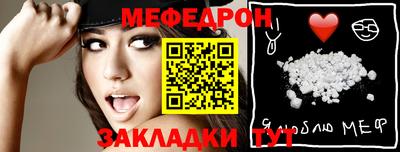 прущие грибы Кулебаки