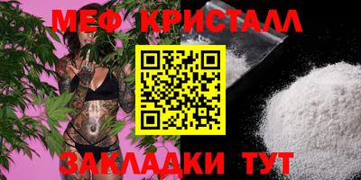 каннабис Кумертау
