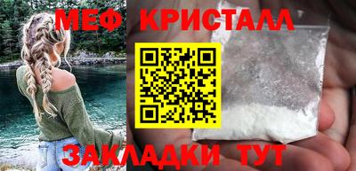 сатива Кунгур