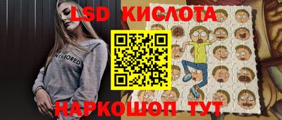 сатива Кунгур