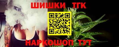 сатива Кунгур
