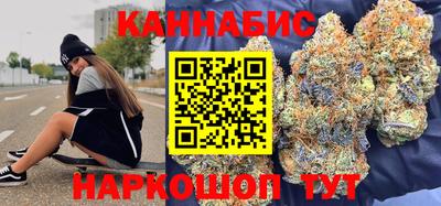 сатива Кунгур