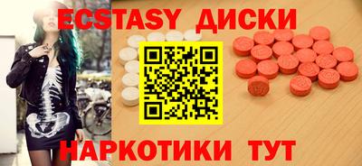 сатива Кунгур