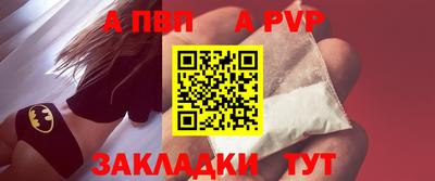 сатива Кунгур
