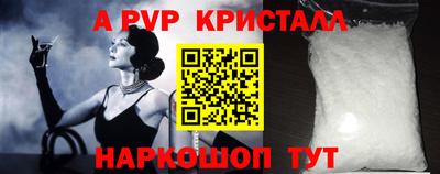 сатива Кунгур
