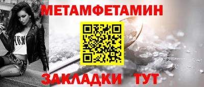 сатива Кунгур