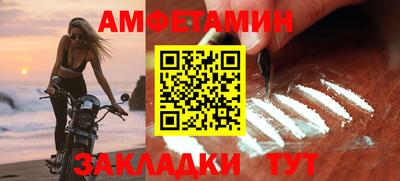 сатива Кунгур