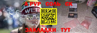 сатива Кунгур