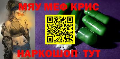 сатива Кунгур