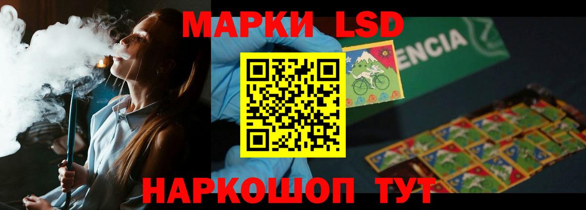 ЛСД экстази ecstasy  ЛСД экстази ecstasy  Кстово  Вход с VPN 