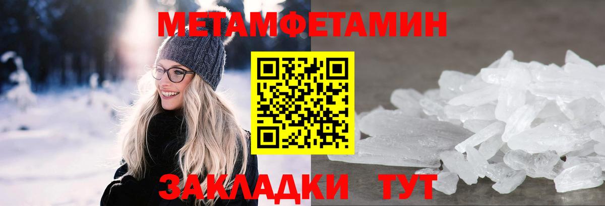 Первитин витя  Вход с VPN  Кстово 