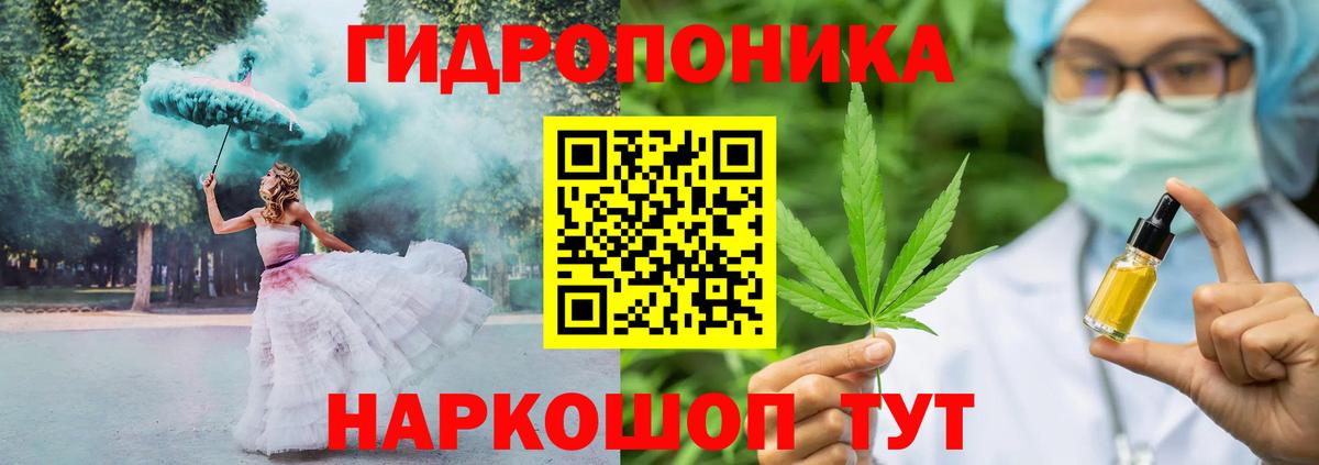 Бошки марихуана White Widow  Вход с VPN  Кстово  Бошки марихуана LSD WEED 